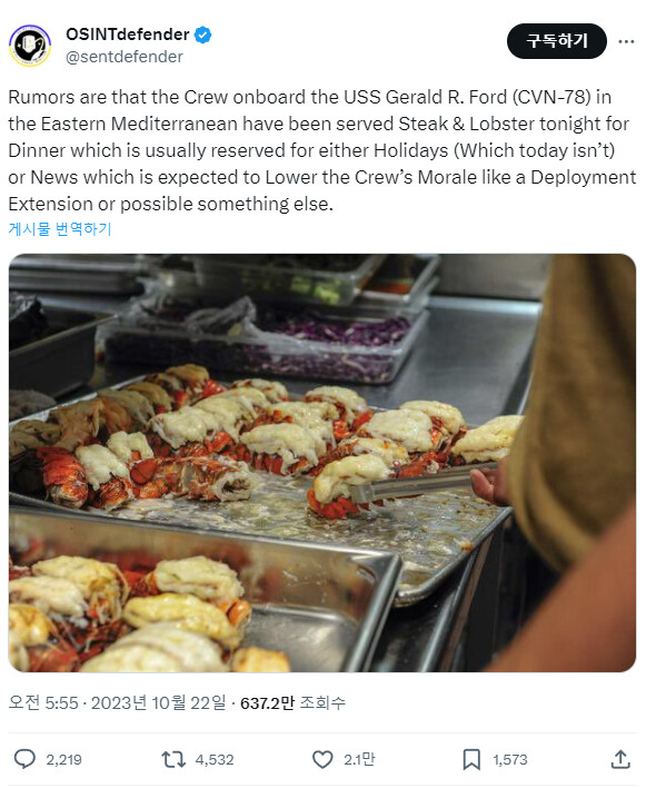 미해군 승조원들이 제일 싫어하는 식단.jpg_5.png