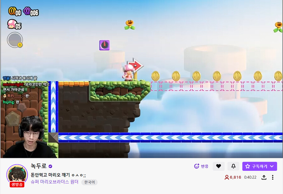 인방) 녹두로 근황_1.png