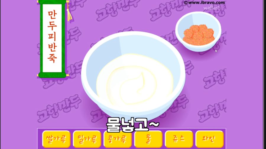 (버튜버,라디유) 고향만두 게임 사장님의 비밀._21.png