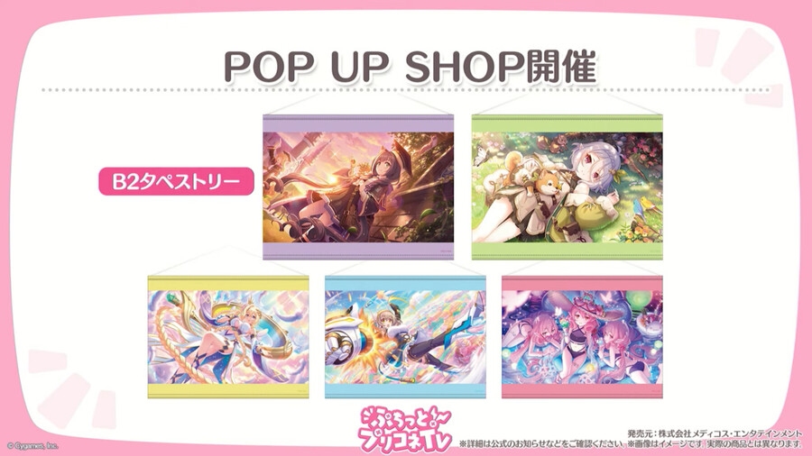 푸칫토 프리코네 tv 방송 정보 정리_21.png