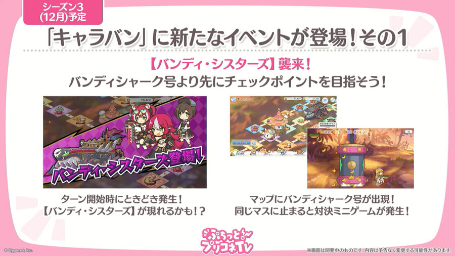 푸칫토 프리코네 tv 방송 정보 정리_5.png