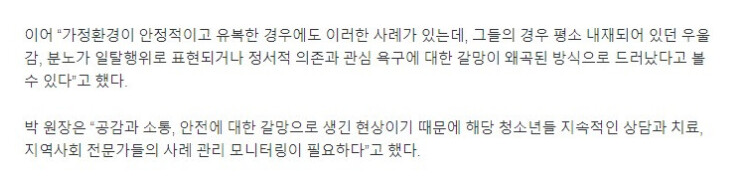 요즘 홍대 앞에서 논란되고 있는 ‘경의선키즈’_6.png