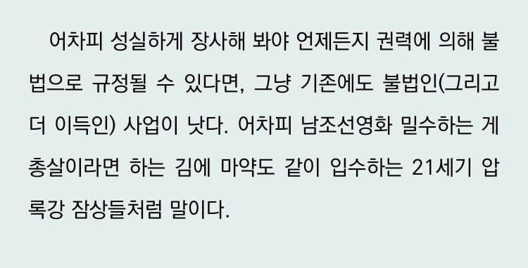 탐태창) 이 작가는 이런게 참 웃기다니까._1.jpg