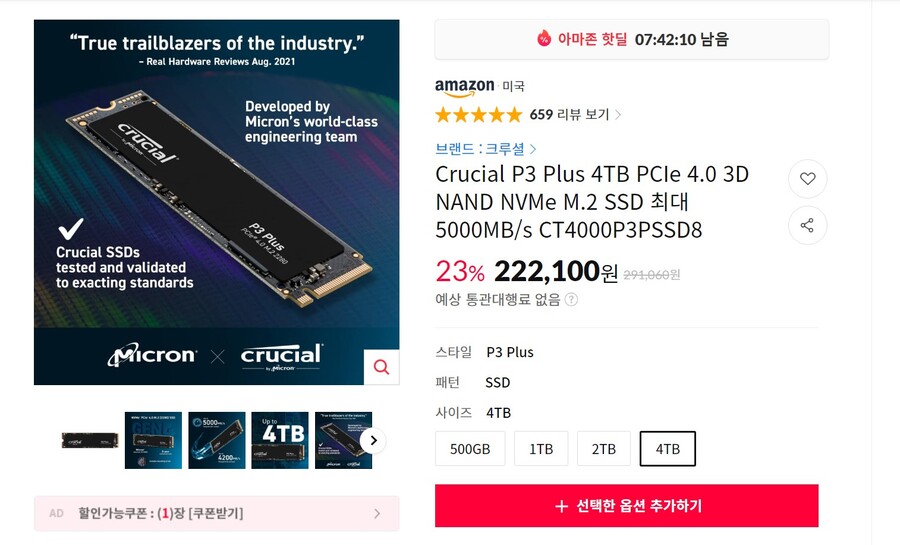 [11마존] Crucial P3 PLUS 4TB M.2 SSD 217,100원_1.jpg