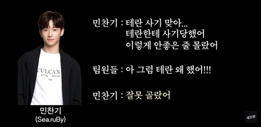 스타크래프트 프사기 저사기에 가려진 지약테란에 대해 알아보자!_4.jpg