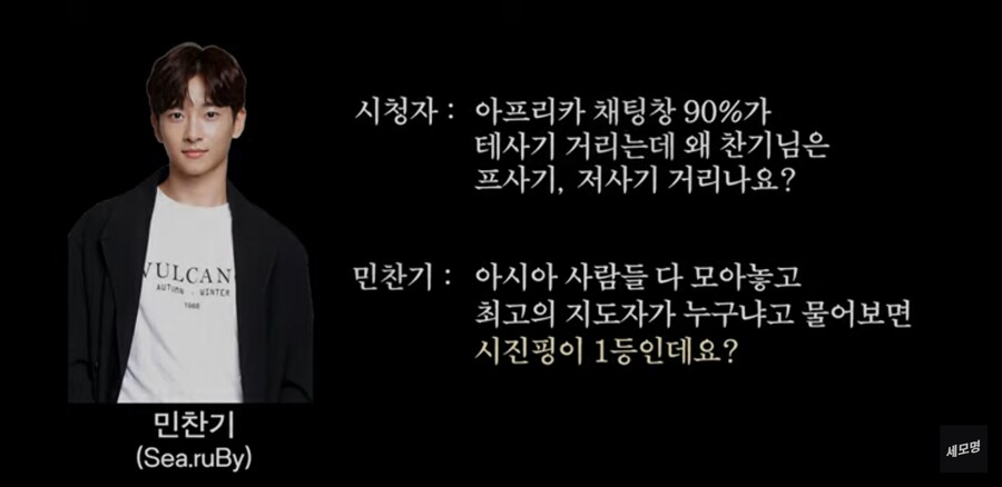스타크래프트 프사기 저사기에 가려진 지약테란에 대해 알아보자!_5.jpg