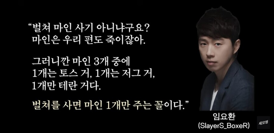 스타크래프트 프사기 저사기에 가려진 지약테란에 대해 알아보자!_6.jpg