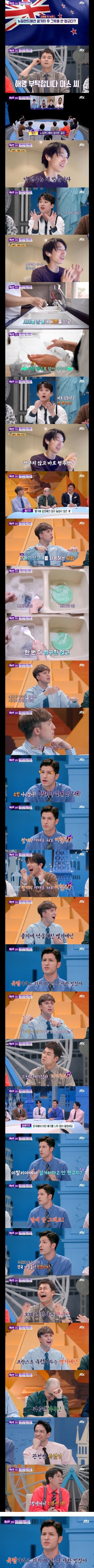 방송중 ㄹㅇ 개빡친 이탈리아인 알베르토.jpg_1.jpg