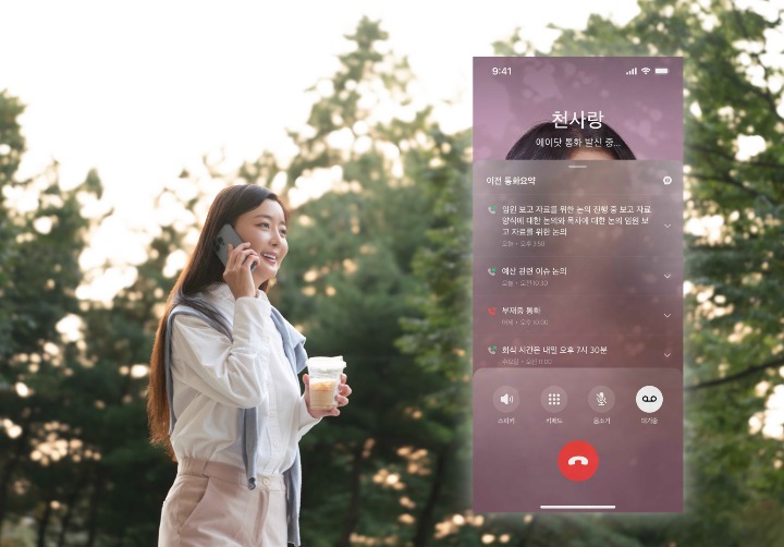 주식회사 아이시루 이미지