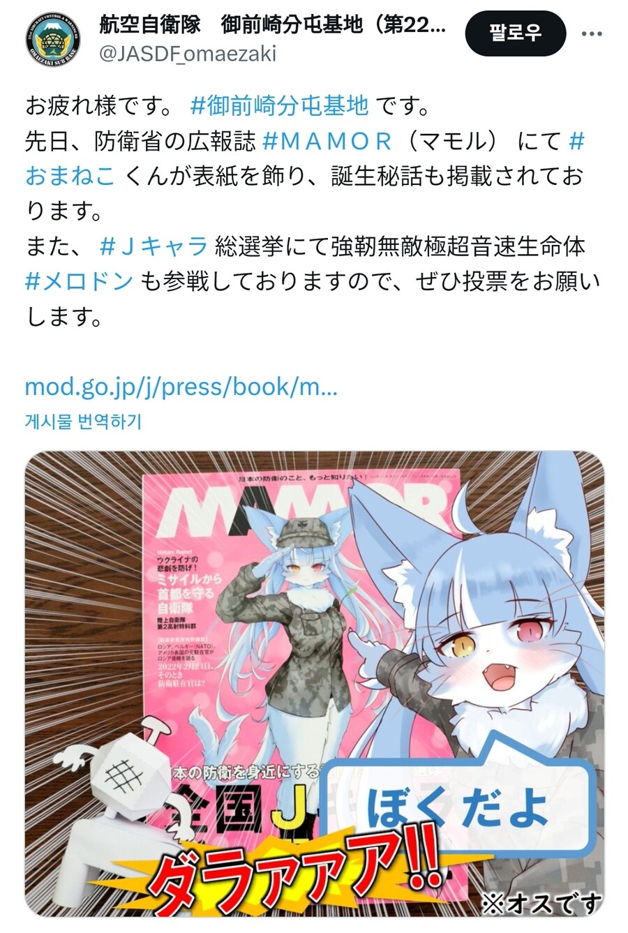 수상한 항자대 근황.퍼리_1.jpg