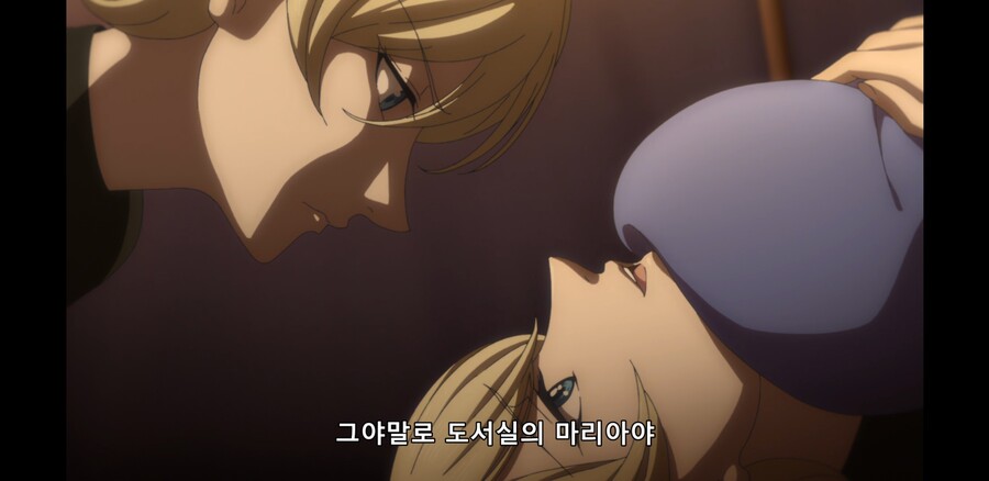 [미기와다리] 미기의 첫사랑_2.jpg