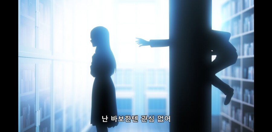 [미기와다리] 미기의 첫사랑_5.jpg