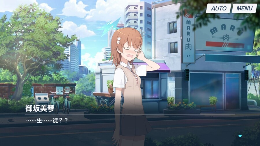 블루아카) 스포 그 꼬라지로 학교를 간다고??_1.jpg