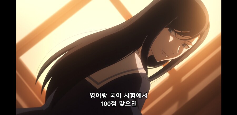 [미기와다리] 미기의 첫사랑_7.jpg