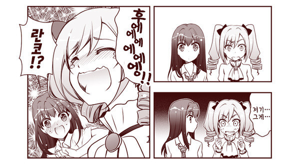 @) 쿠마모토어는 어려워 만화_5.jpg