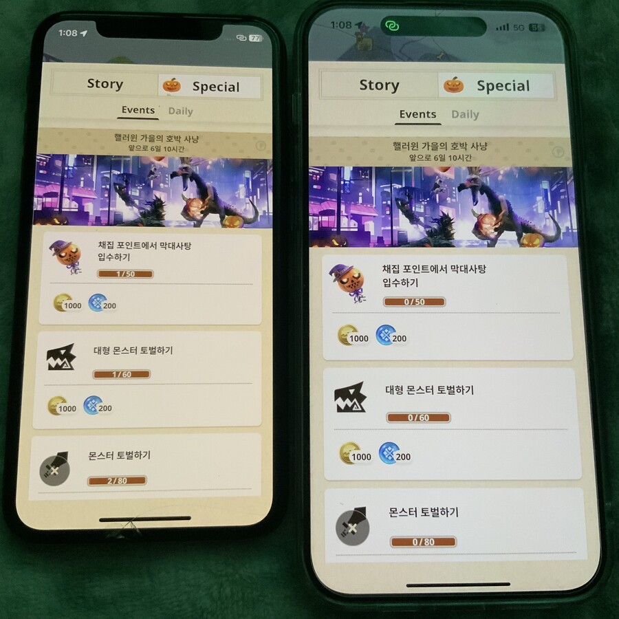 할로윈 퀘 4회차는 없는듯.._1.jpg