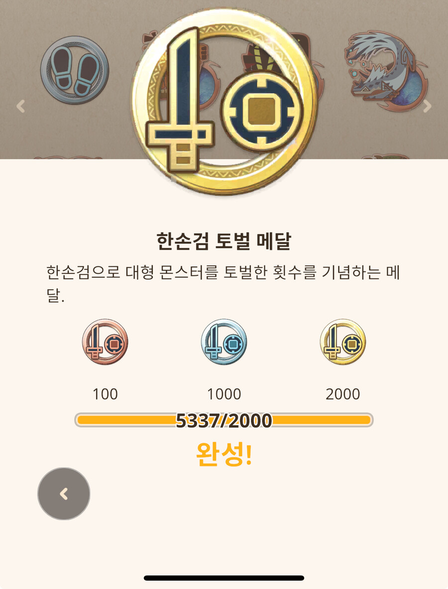 할로윈 퀘 4회차는 없는듯.._3.jpg