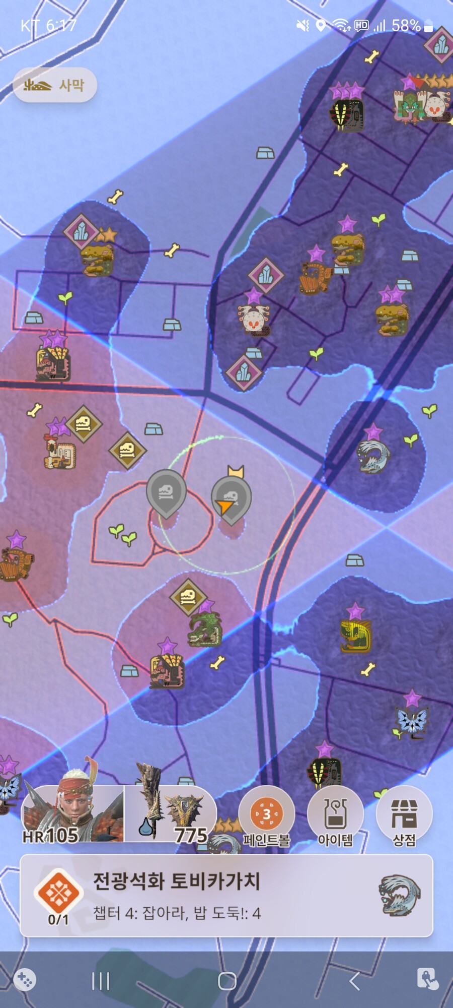 아따 맛있것따!_1.jpg