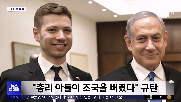 아들 미국 보낸 이스라엘 총리의 군생활_4.png
