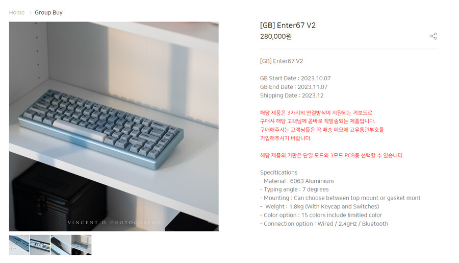 노폼 탑마운트 키보드 + 머신흑/다신흑 빌드 해볼까_1.png