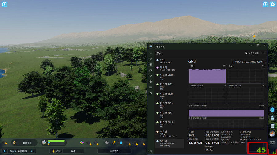 시티즈2) 평은 안좋지만 최적화만 잡으면 기존 유저로서는 만족스러움_1.png