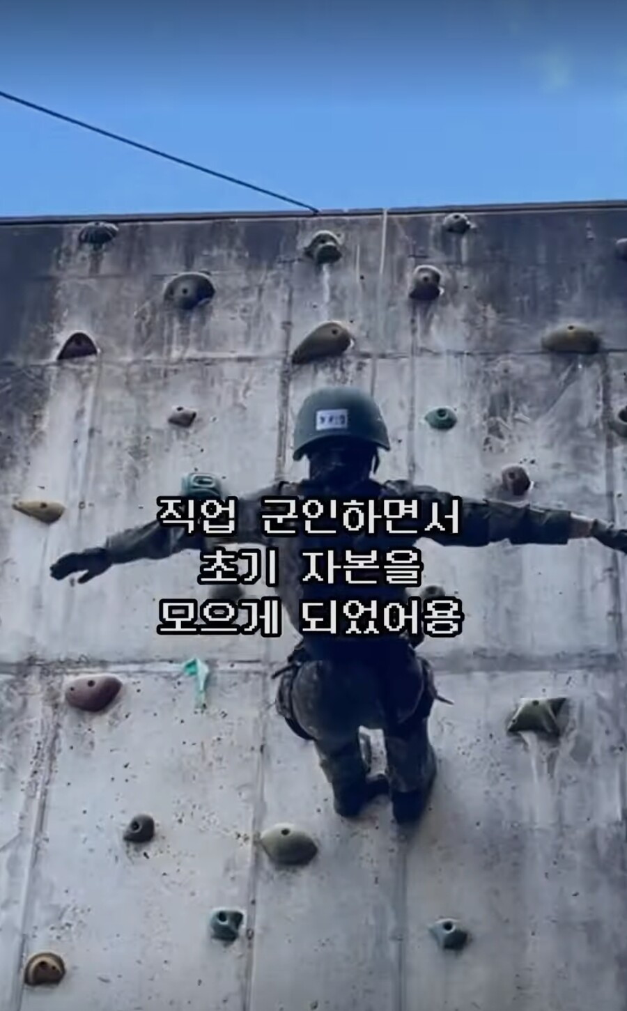 20대 카페 여사장의 창업 자금 출처_4.jpg