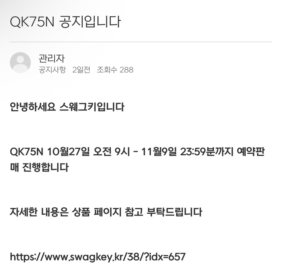 커스텀키보드]키보드 살때가 되었군_1.jpeg