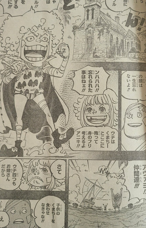 원피스, 스포) 정상전쟁 때 이반코프가 빡쳤던 이유_1.jpg