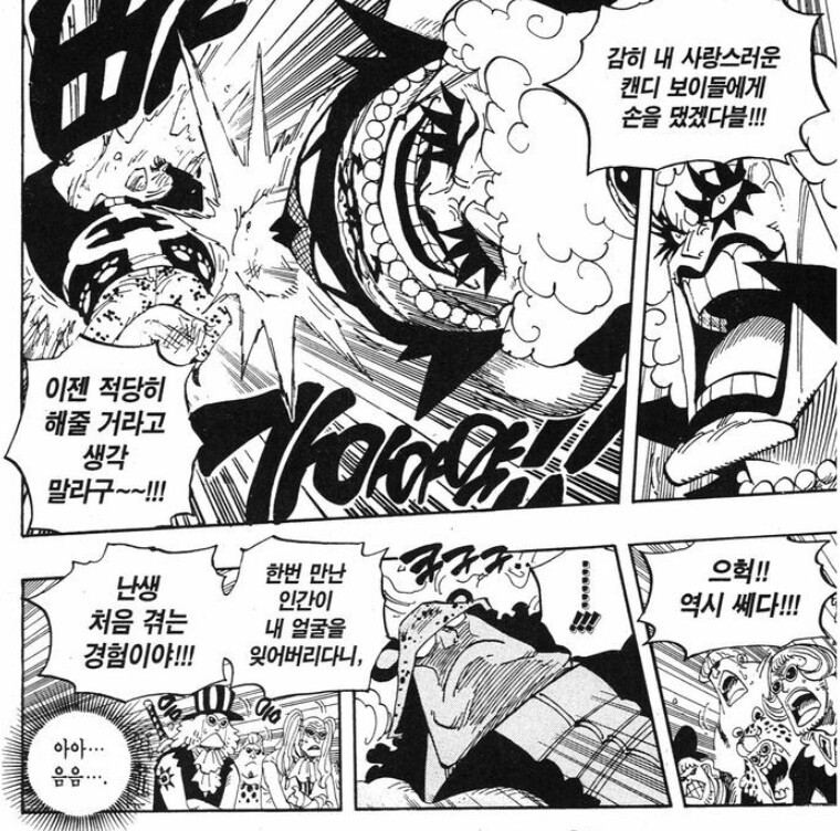 원피스, 스포) 정상전쟁 때 이반코프가 빡쳤던 이유_3.png