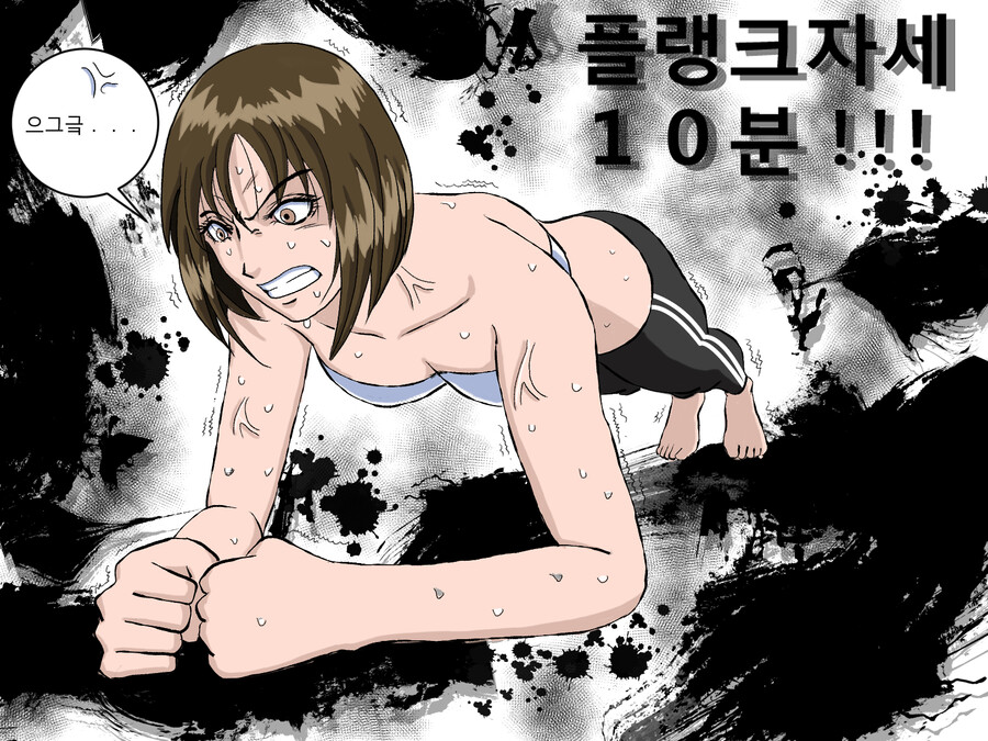 퇴근하고 하루 하나씩!! (과속금지 외 예전 그림들)_2.jpg