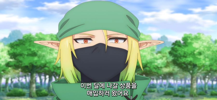 [울퉁불퉁 마녀 모녀의 사정] 적대하는 딸_1.jpg