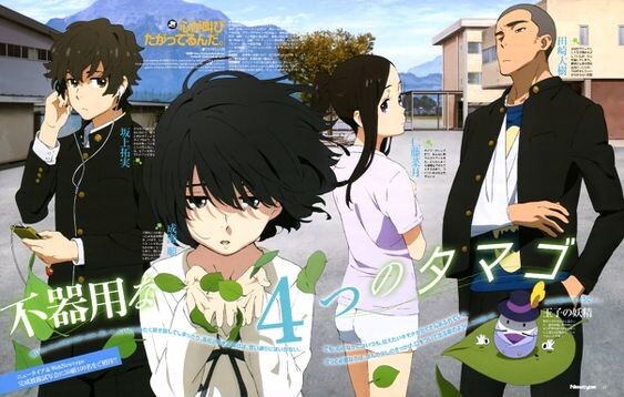 마음이 외치고 싶어해 - 지금, 말하고 싶은 누군가가 있어_2.jpg