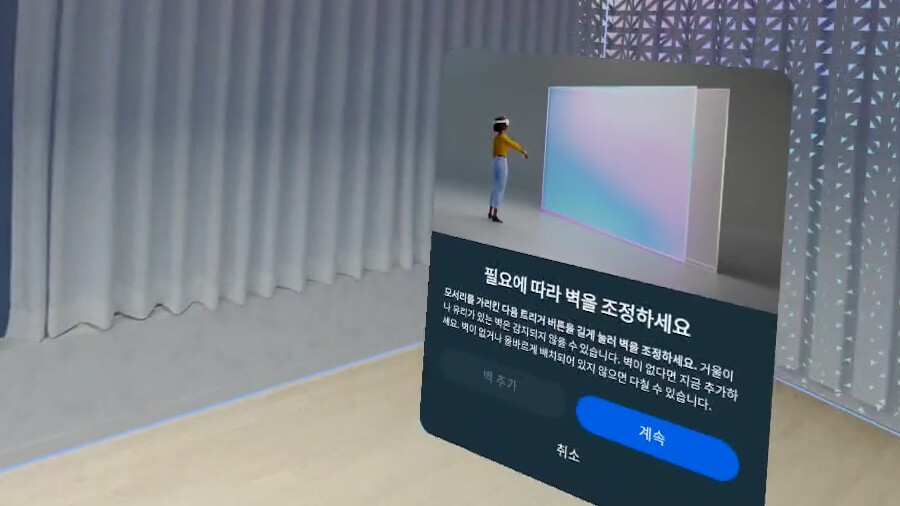 메타퀘스트3 혼합현실 MR 무료게임 First Encounters 리뷰_5.jpg