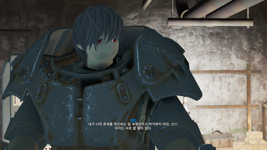 폴아웃4)[델타팩]델타팩 팔라딘 댄스의 의외의 Tip_3.png
