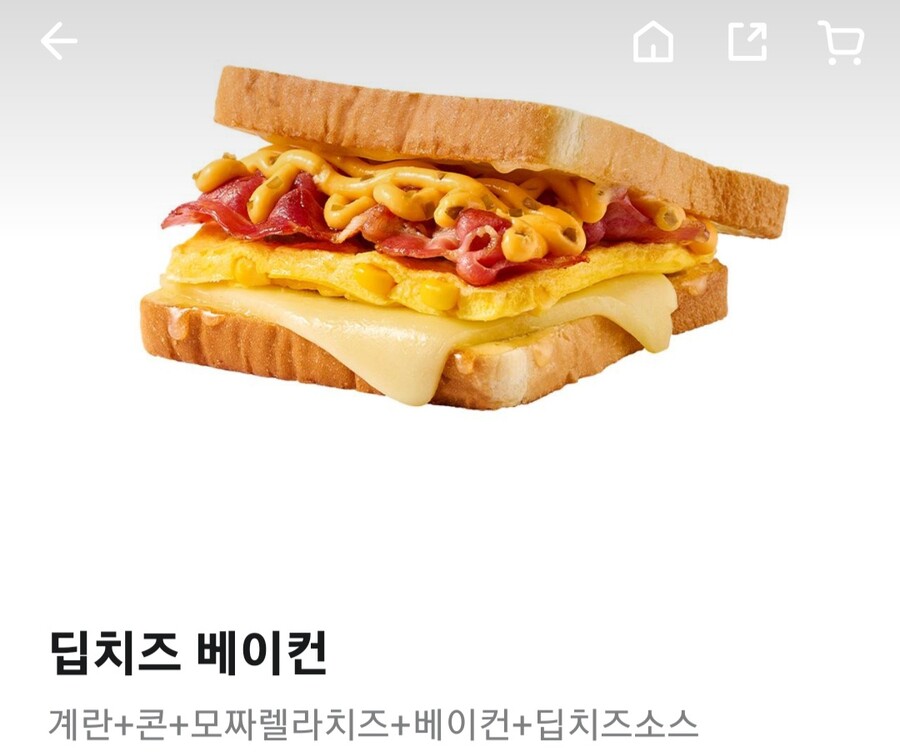 이삭토스트 존맛탱 유머 게시판 이삭토스트 존맛탱 유머 게시판 루리웹