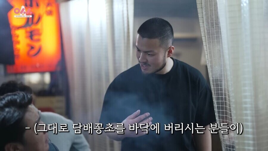 한국 손님이 많은 일본 식당 사장님의 고충.jpg_5.jpeg