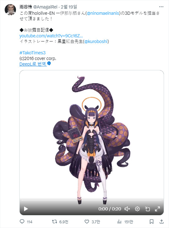 버튜버) 코보 3D는 예상대로_3.png