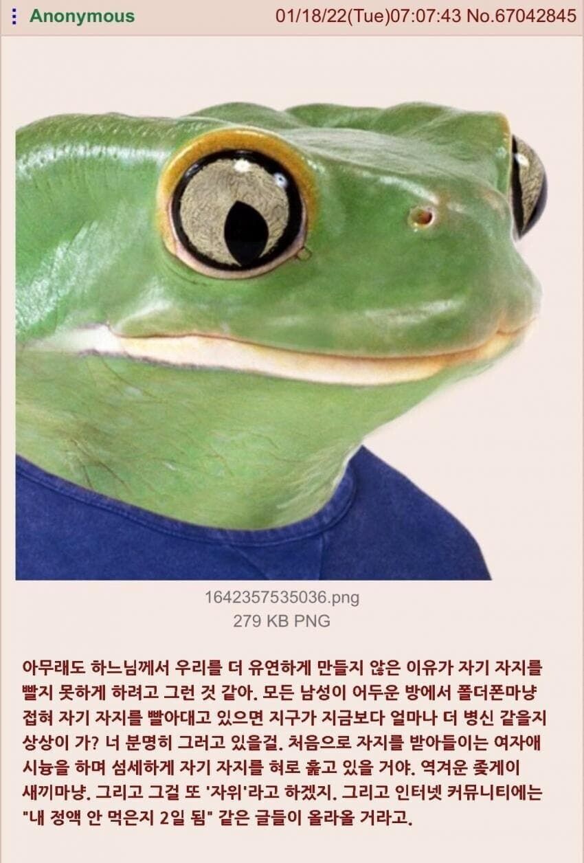 남자들이 셀프펠라 못하는 이유_1.jpeg