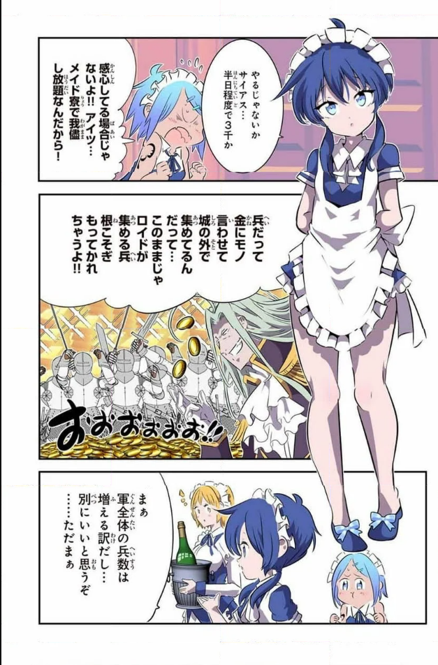 [제7왕자]불호가 거의 없을 최신근황_1.png