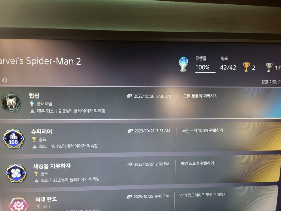 i am winner so ending_1.jpg