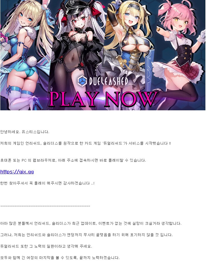 언리쉬드)근황_3.png