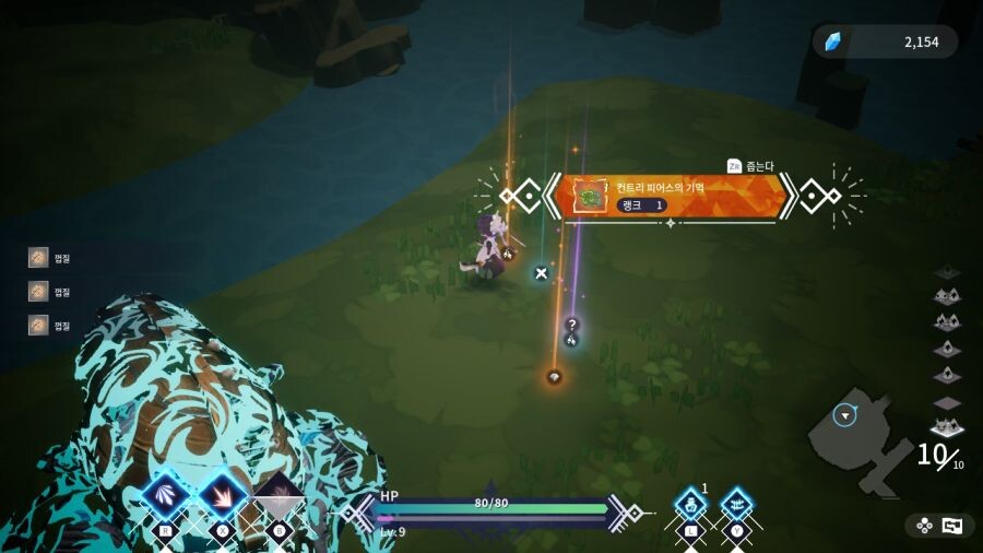 프레데리카 체험판 후기_3.jpg