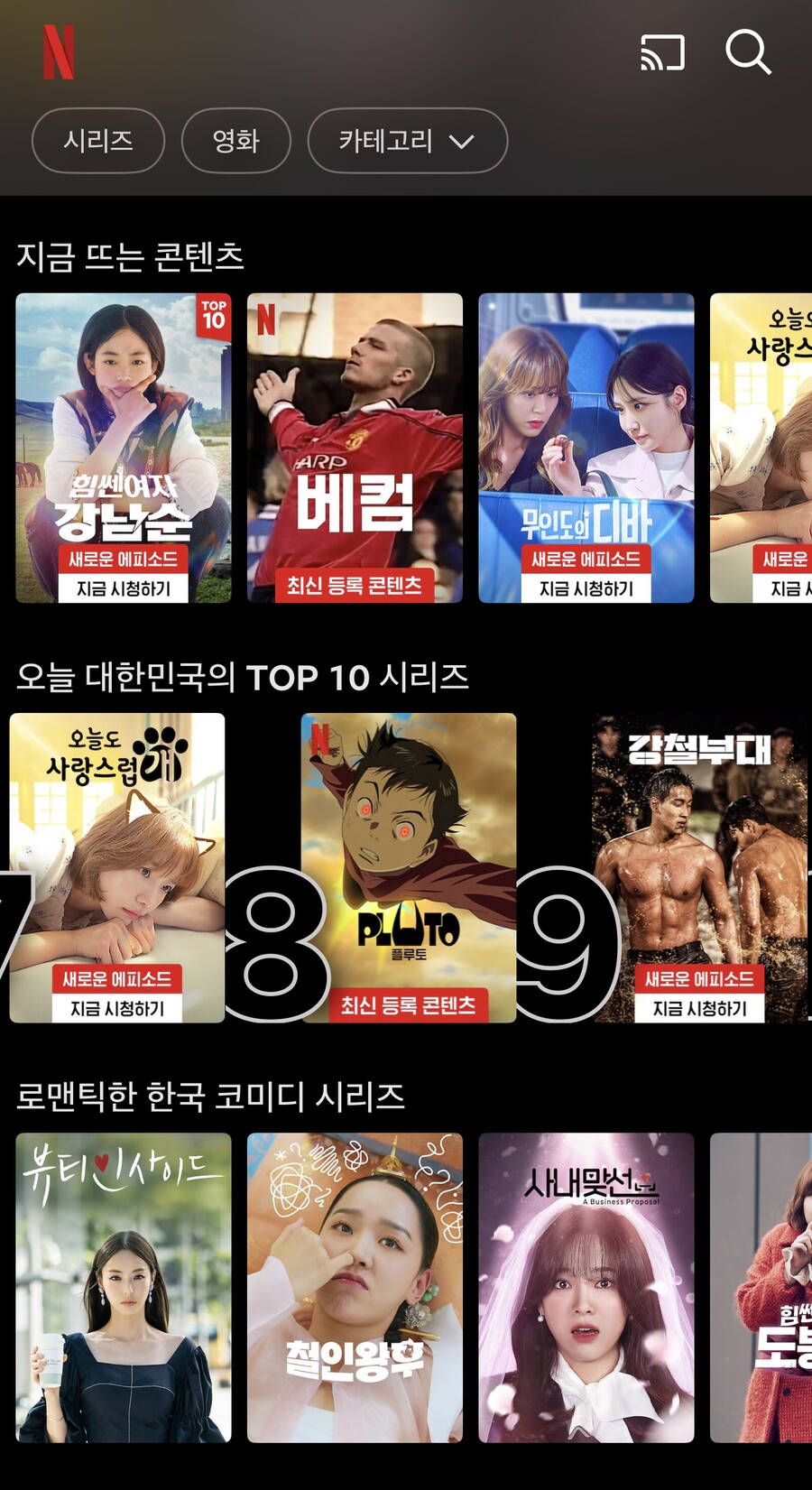 플루토 이미지
