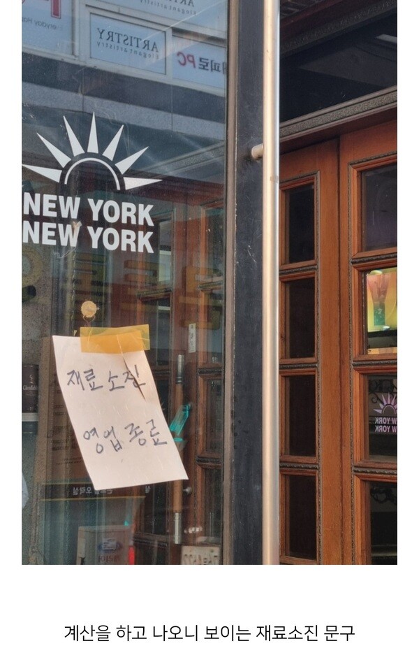손님 몰리는 전청조 단골집 뉴욕뉴욕 돈까스 근황_2.jpg