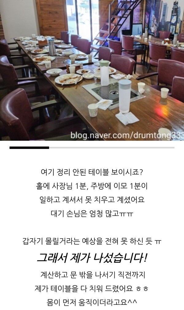 손님 몰리는 전청조 단골집 뉴욕뉴욕 돈까스 근황_3.jpg