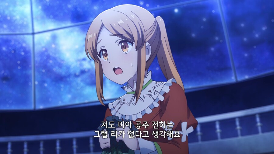 티어문제국]미아 전하의 의향인거 아니야?_8.jpg