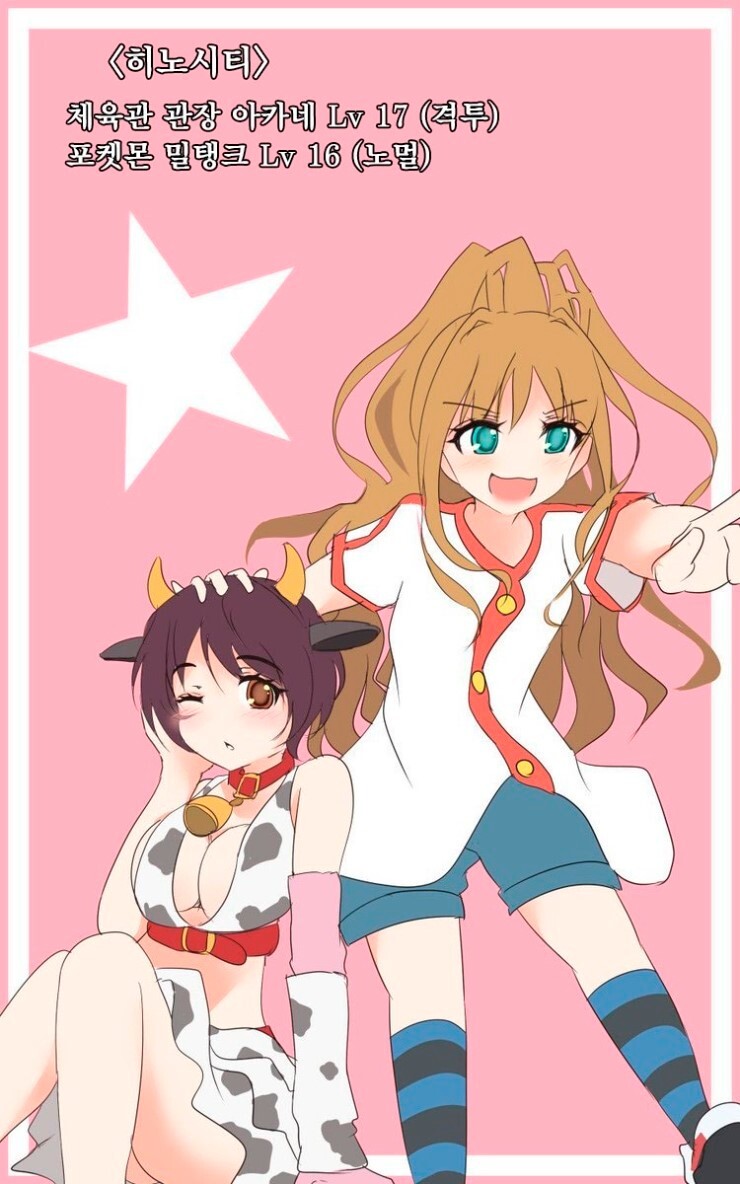 @) 포켓몬스터 금,은의 팬분들 환영합니다 만화_1.jpg