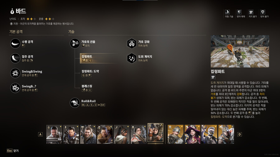 워헤이븐) 자세히 보면 얼탱이 터지는 부분_2.png