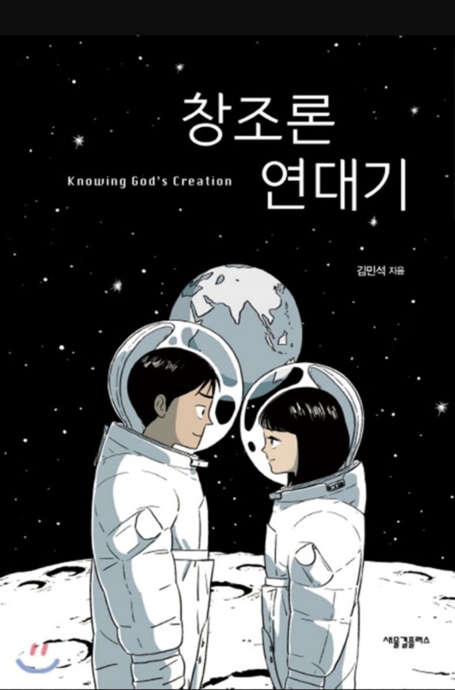 호불호 갈리는 다이렉트 고백.jpg_1.jpg