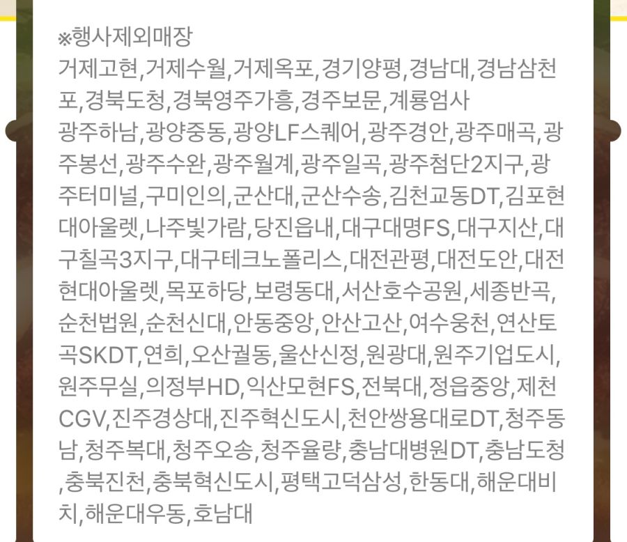 [버거킹] 와퍼주니어 2500원,신메뉴 블양양 맥시멈 출시(10/30~11/12)_2.png